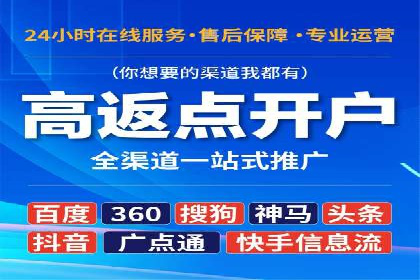 百度竞价推广运营的五大关键点及案例分析