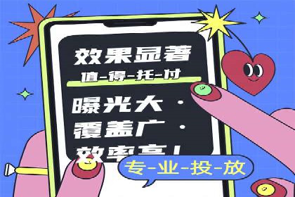 网络推广开户实战：从理论到实践的案例